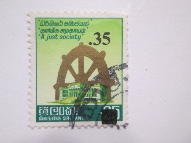 Sri Lanka #572 used 2019 SCV = $0.40