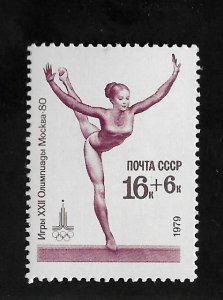 Russia - Soviet Union 1979 - MNH - Scott #B88