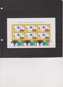 Germany B693 SS MNH 2397