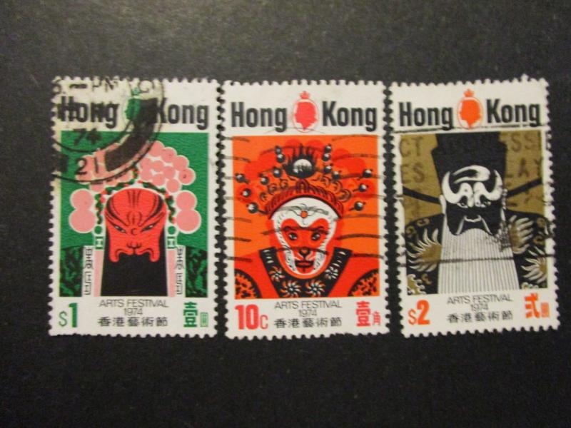 Hong Kong #296-98 Used - (Z1) I Combine Shipping! 2