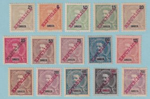 ZAMBEZIA 54 - 68  MINT HINGED OG * SET - NO FAULTS VERY FINE! - P497