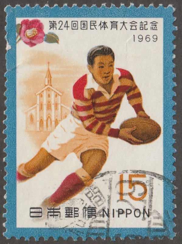 Japan stamp, Scott# 1017,  used, hinged, cultural, sports