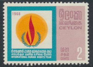 Ceylon - Sri Lanka  SC# 420  Used  Human Rights   1968 see detail scans