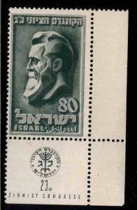 ISRAEL Scott 51 MH* stamp with tab