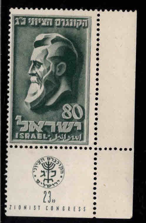 ISRAEL Scott 51 MH* stamp with tab