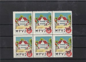 denmark  railway mnh  stamps  ref 7713