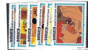 Mongolia 1379-84 used, BIN $1.00