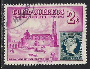 Cuba 539 VFU P948-2
