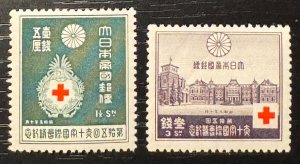 Japan Scott# 214-5  Mint VF NH  Cat $3.55+