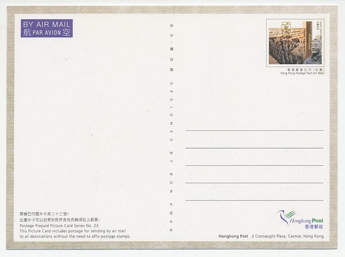 Postal stationery Hong Kong 2003 Mausoleum of the First Qin Emperor - Terracott