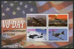 Grenadines Grenada 2005 MNH WWII WW2 VJ Day World War II 4v MS I Aviation Stamps