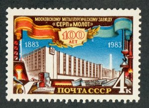 Russia 5189 MNH Single