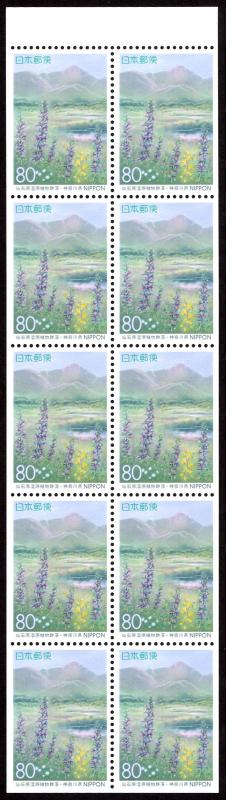 Japan #Z198a  mnh-pane - 1996 Sengokubara marsh  flower - (Kanagawa Pref) - pane