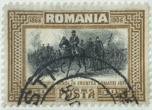 AlexStamps ROMANIA #183 XF Used 