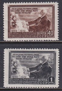 Russia 1949 Sc 1390-1 Physiologist Ivan P Pavlov Stamp MNH