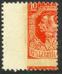 SERBIA 1918-20 10para ERROR PRINTED ON GUMSIDE AND MISPERFORATED Sc 158 MNH