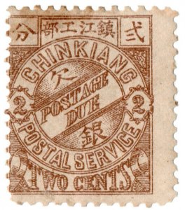 (I.B) China Local Post : Chinkiang 2c (postage due)