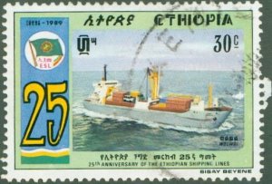ETHIOPIA 1246 USED BIN $0.60