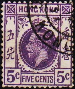 Hong Kong. 1912 5c S.G.121 Fine Used