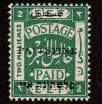 Palestine #16d  Mint  Scott $14.00   Perf 15x14