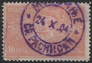 SERBIA  1904 Scott 80 Used VF, 10p Karageorge & Peter I, nice postmark