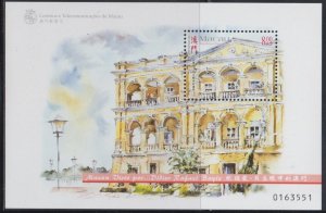 Macau 1998 Paintings by Didier Rafael Bayle Souvenir Sheet MNH