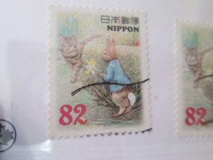 Japan #3783h used  2022 SCV = $0.75