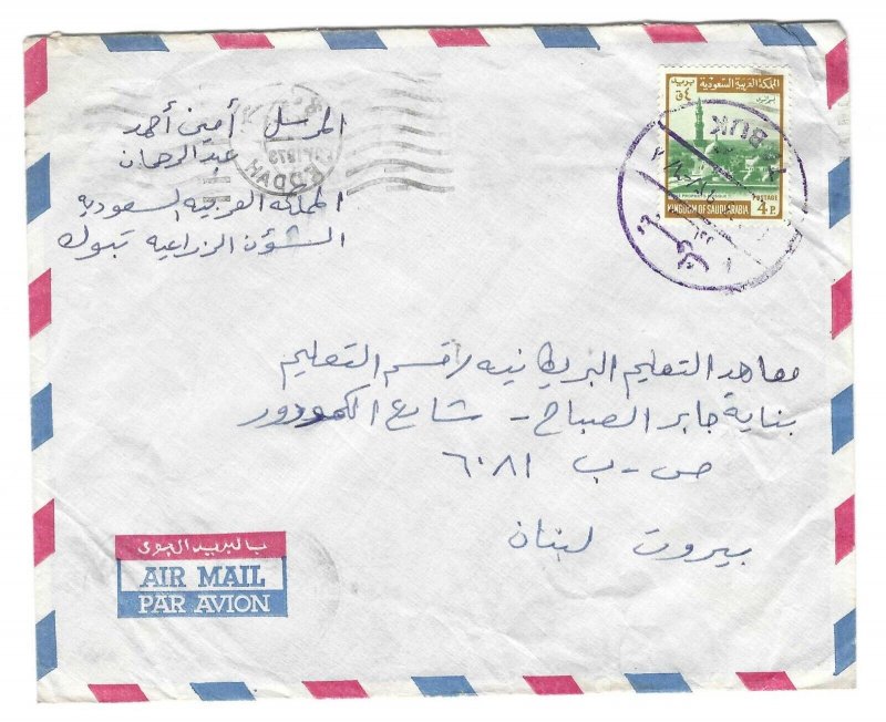 SAUDI ARABIA TO LEBANON 1973 NEAT TABUK CANCEL IN VIOLET TYING 4P. PROPHETS