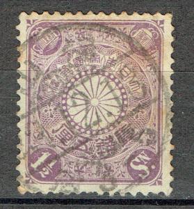 Japan 95 *used*