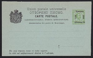 MONTENEGRO Postal stationery - early postcard unused.......................D6366