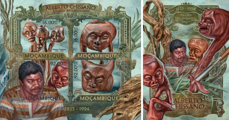  Art Alberto Chissano Sculptor Sculprure Mozambique MNH stamp set