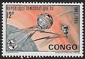 Congo Democratic Republic # 536 - Earth & Satellites - MNH