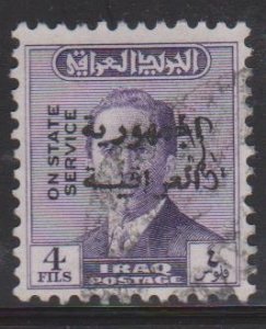 Iraq Sc#O181 Used
