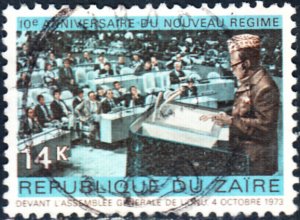Zaire #834 Used