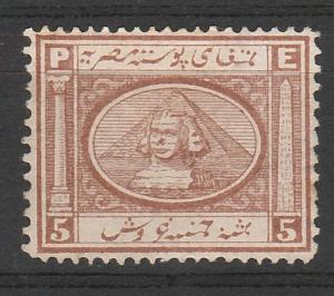 EGYPT 1867 SPHINX AND PYRAMID 5PI TYPE I 