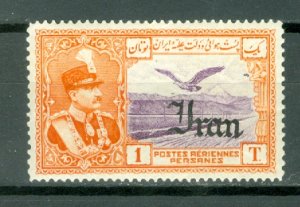 IRAN  RARE #C65...MINT VERY LIGHT H...$225.00