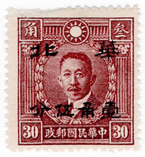 (I.B) China Revenue : Duty Stamp Definitive 30c (overprint)
