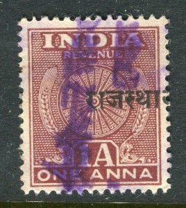 INDIA; Early 1940s fine used Revenue Optd. issue used 1a. value