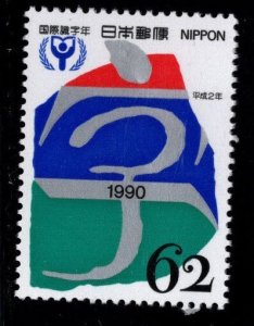 JAPAN Scott 2063 MNH** Ji character 1990 stamp