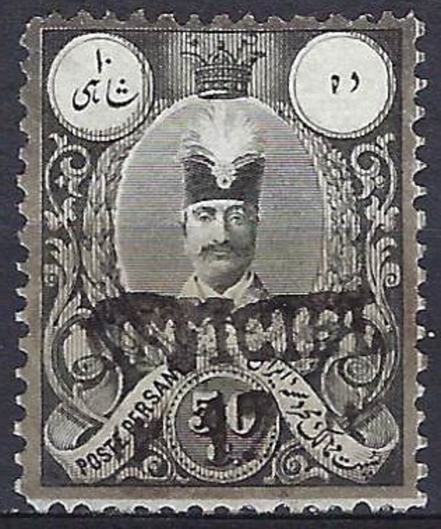 Persia/Iran 1885 MNH SC#68 $150 Certified M.Sadri