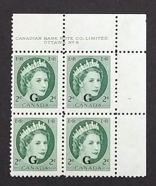 Canada O41 Plate Block UR No. 8 F MNH