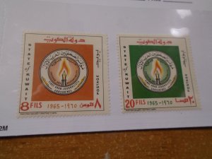 Kuwait  #  264-65  MNH