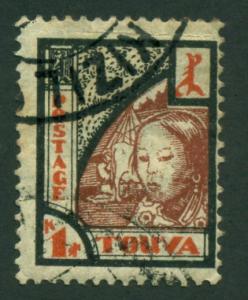 Tannu Tuva 1927 # 15 U SCV (2014) = $0.60