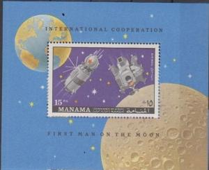 MANAMA SHEET FIRST MAN ON THE MOON SPACE