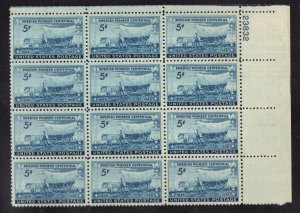 United States Scott #958 Mint Plate Block NH OG, 12 beautiful stamps!