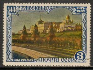 Russia   #1145  used/HR  (1947)  c.v. $8.00