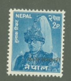 Nepal; Scott 013; 1962; King Mahendra overprint; Unused; NH