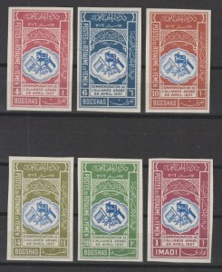 YEMEN 1939 SG 21/26u MNH