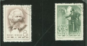 China (PRC) #345-346 Used Single (Complete Set)