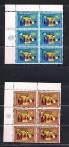 UN Sc# 100 101 Inscription Blks of 6 Matched Corners MNH 177